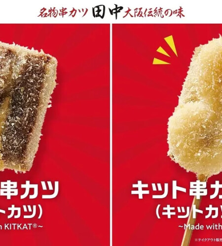 Dybstegt KitKat kan købes i Japan