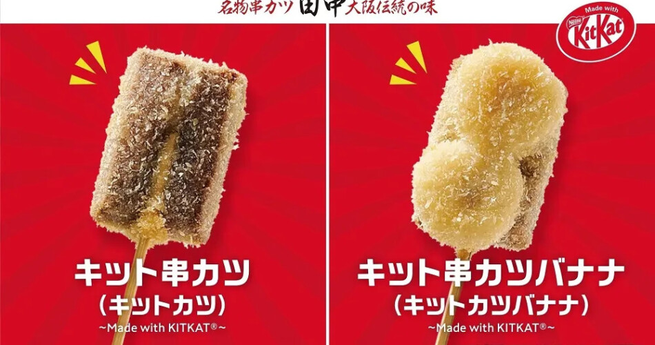 Dybstegt KitKat kan købes i Japan