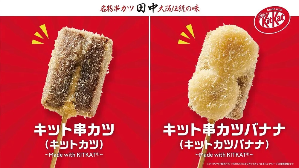 Dybstegt KitKat kan købes i Japan