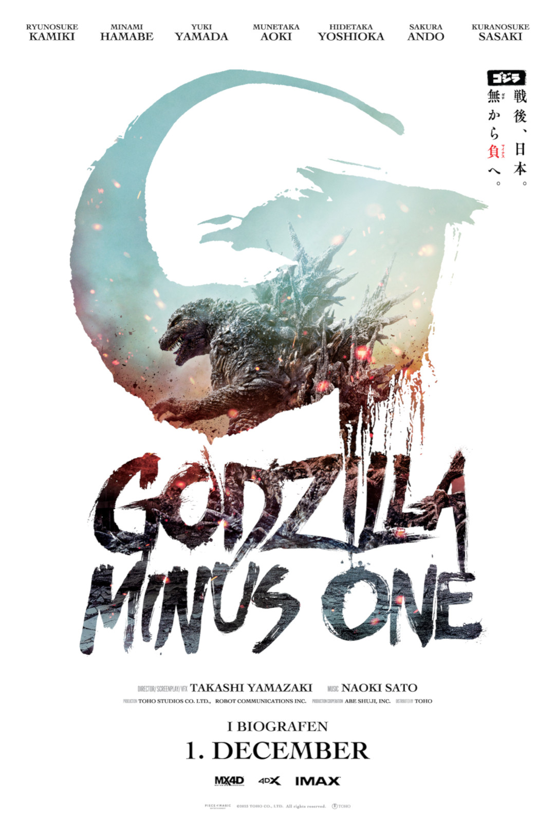 Godzilla -1.0 får premiere i en dansk biograf i morgen