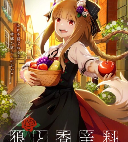 Ny Spice and Wolf november 2023 illustration