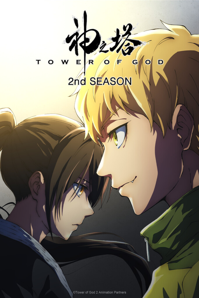 Tower of God Season 2 teaser trailer