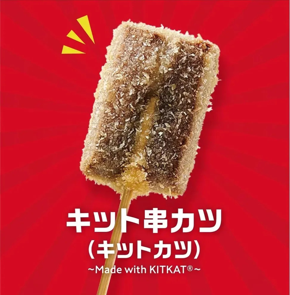 Dybstegt KitKat kan købes i Japan