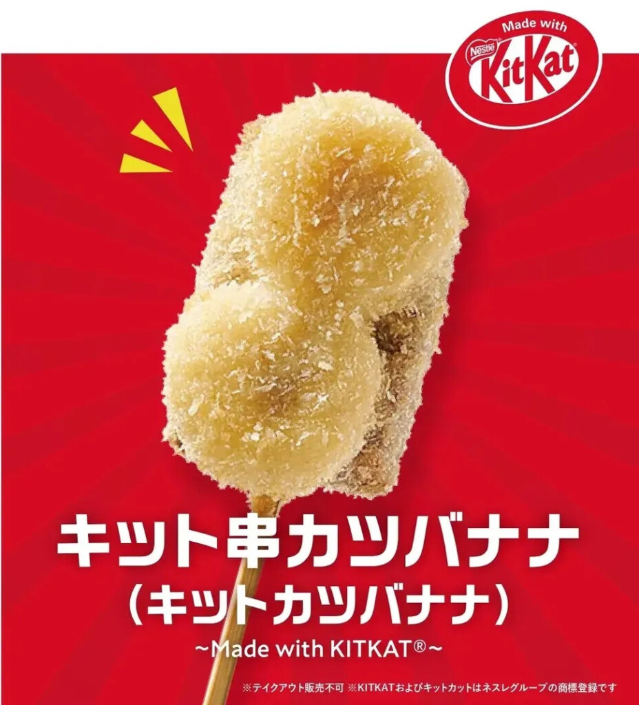 Dybstegt KitKat kan købes i Japan