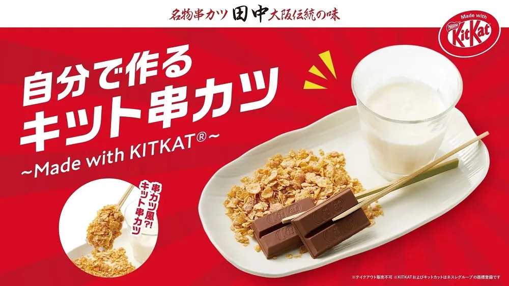 Dybstegt KitKat kan købes i Japan