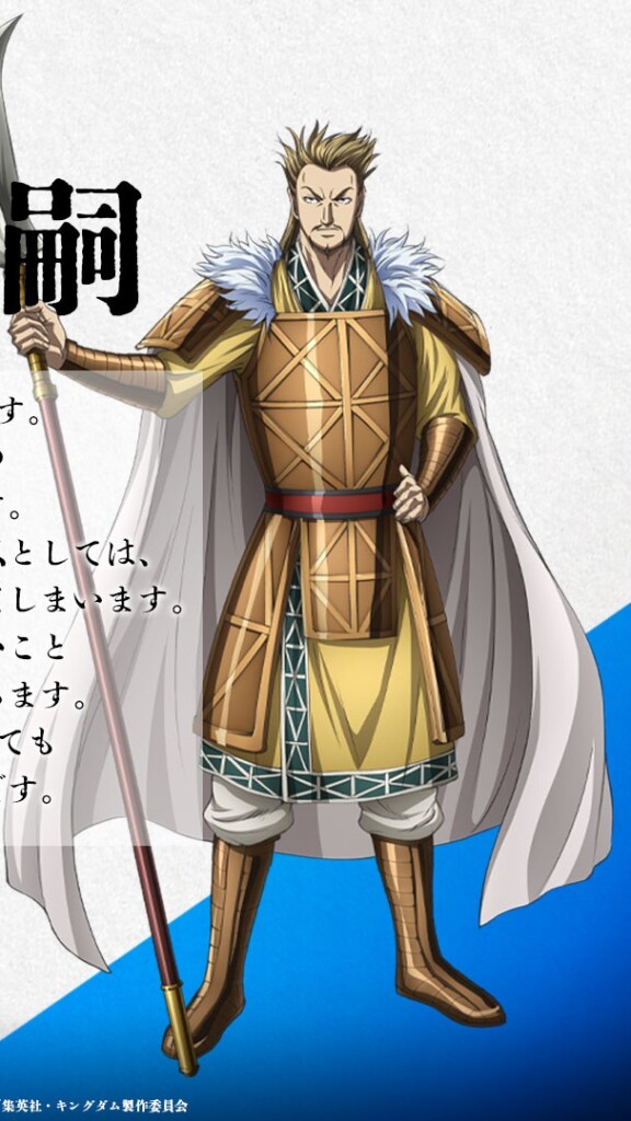 Koji Ishii lægger stemme til Kisui