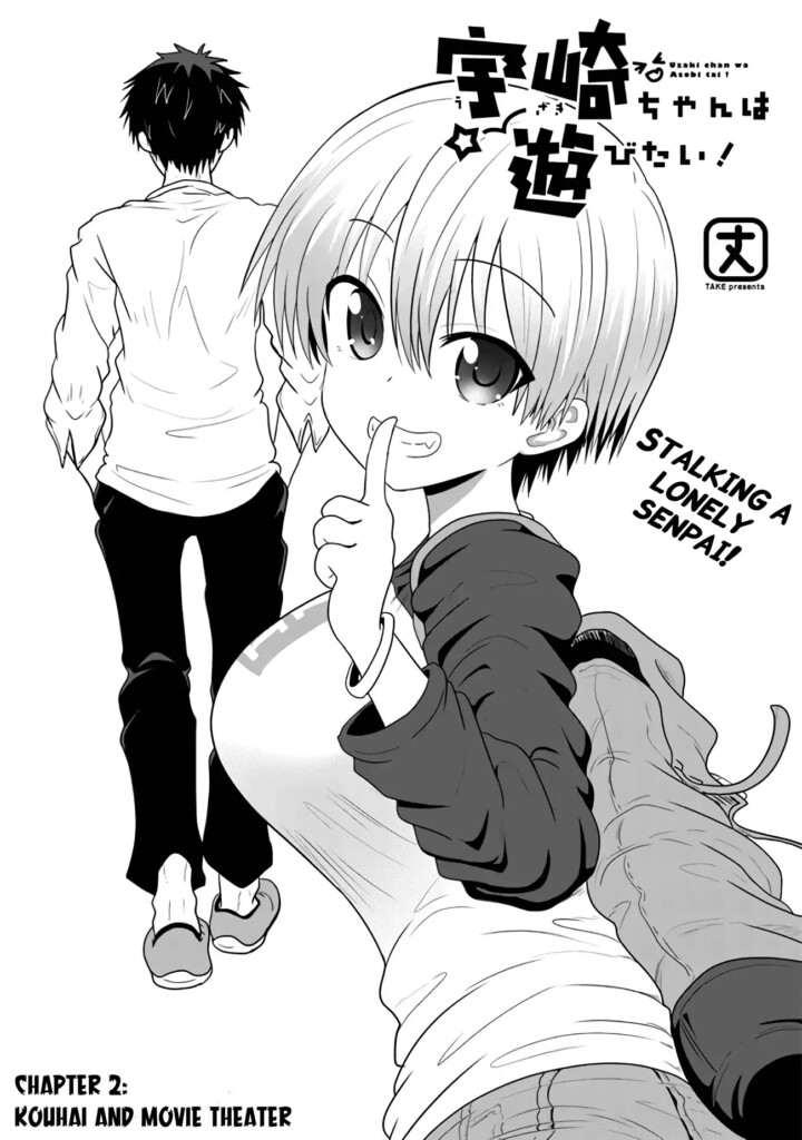 Uzaki-chan Wants to Hang Out!