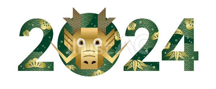 Godt nytår 2023-2024!