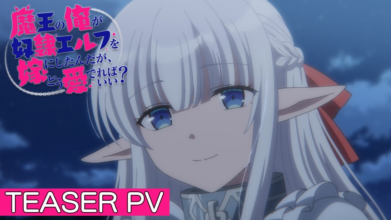 An Archdemon’s Dilemma – How to Love Your Elf Bride anime teaser