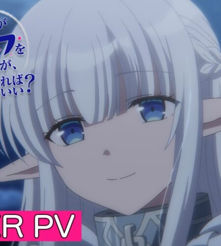 An Archdemon’s Dilemma – How to Love Your Elf Bride anime teaser