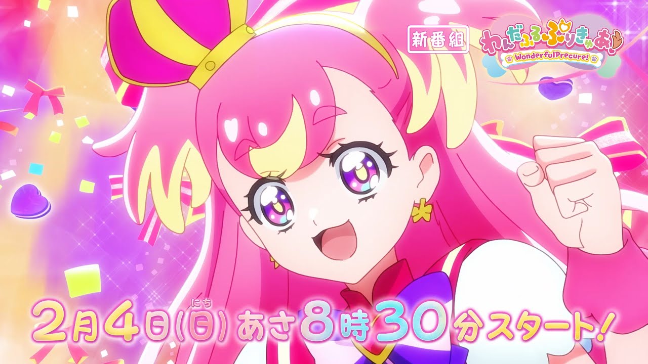 Wonderful Precure! anime trailer