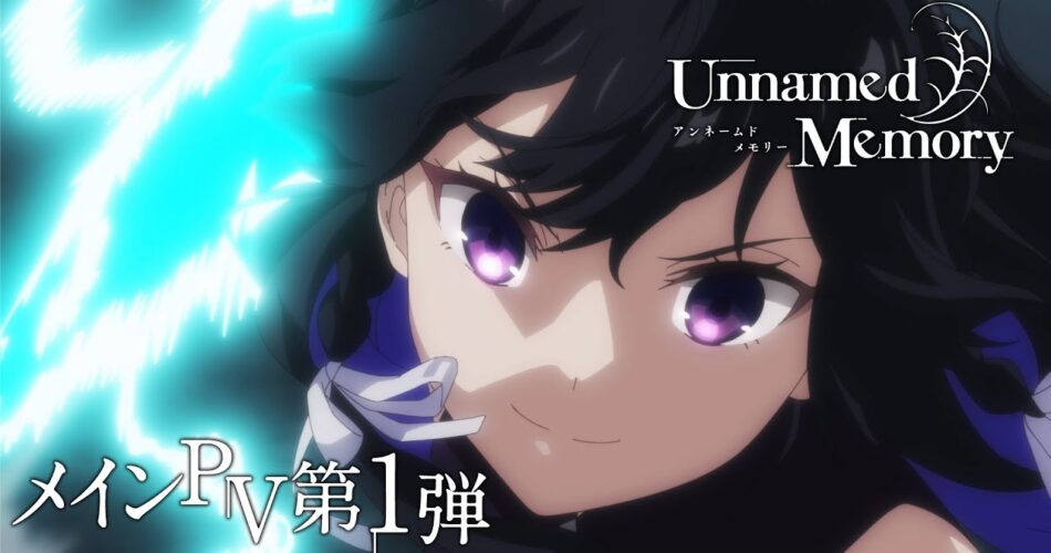 Unnamed Memory anime trailer 1