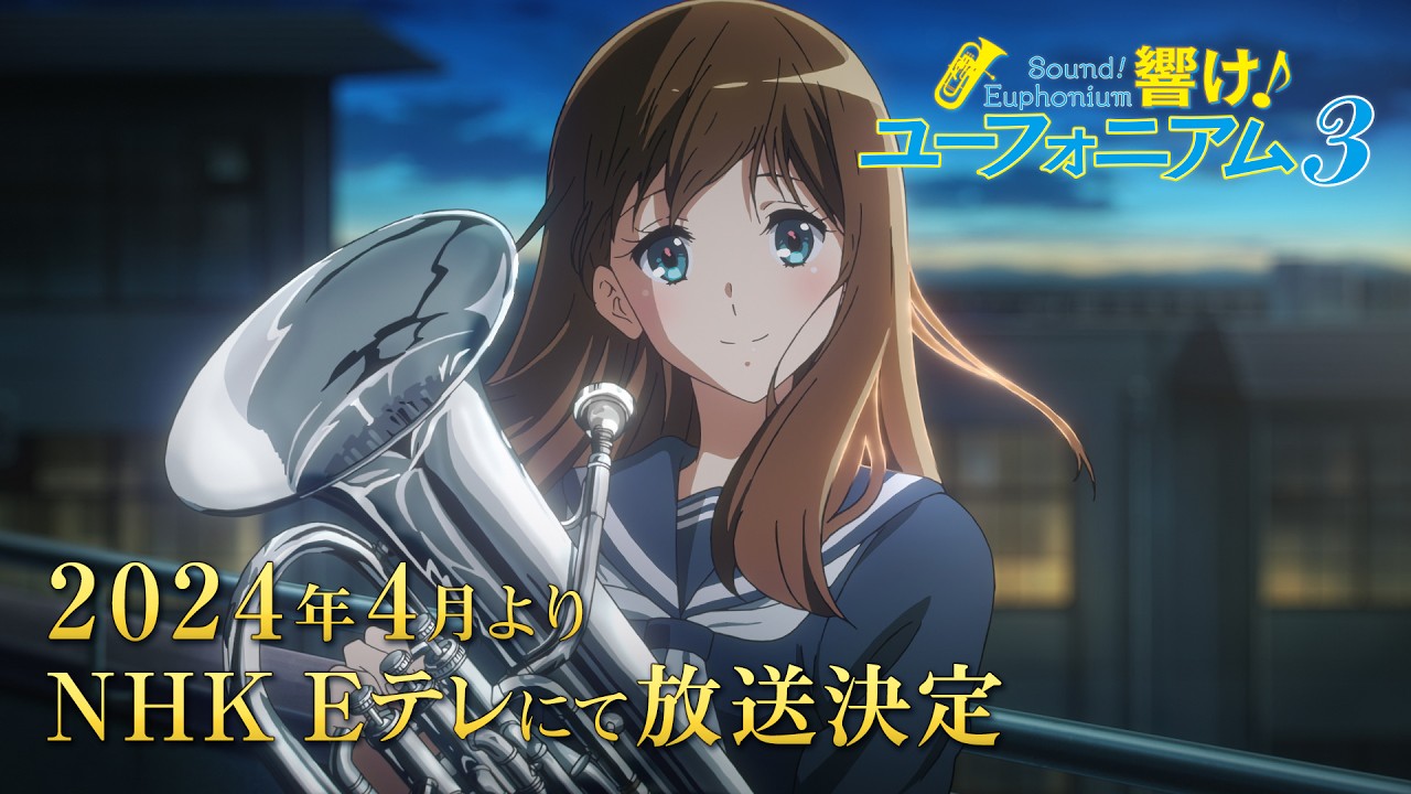 Sound! Euphonium sæson 3 trailer