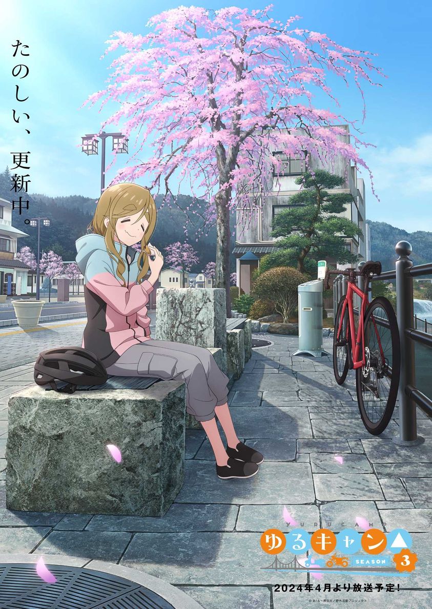 Laid-Back Camp anime sæson 3 Inuko illustration