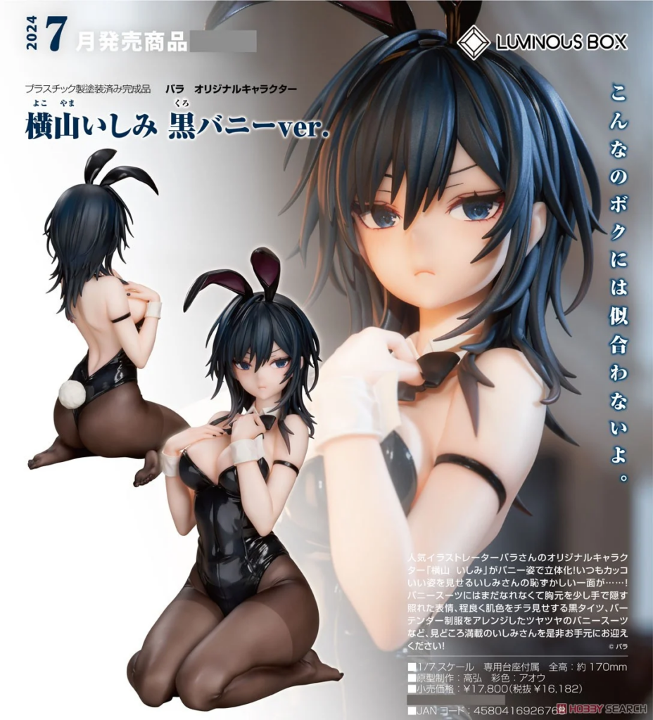 Bara Original Character Ishimi Yokoyama Black Bunny ver.