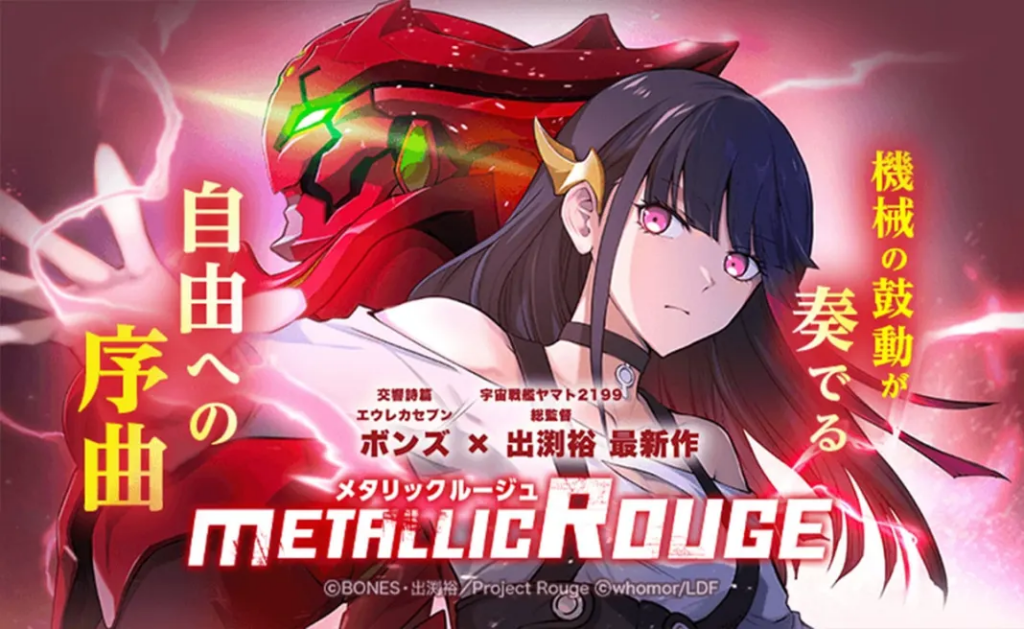 Metallic Rouge anime får webtoon