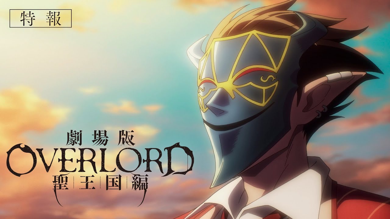 Overlord Sei Ōkoku-hen 2024 film trailer