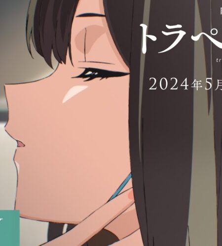 Kazumi Takayamas trapezium roman kommer som anime film til foråret