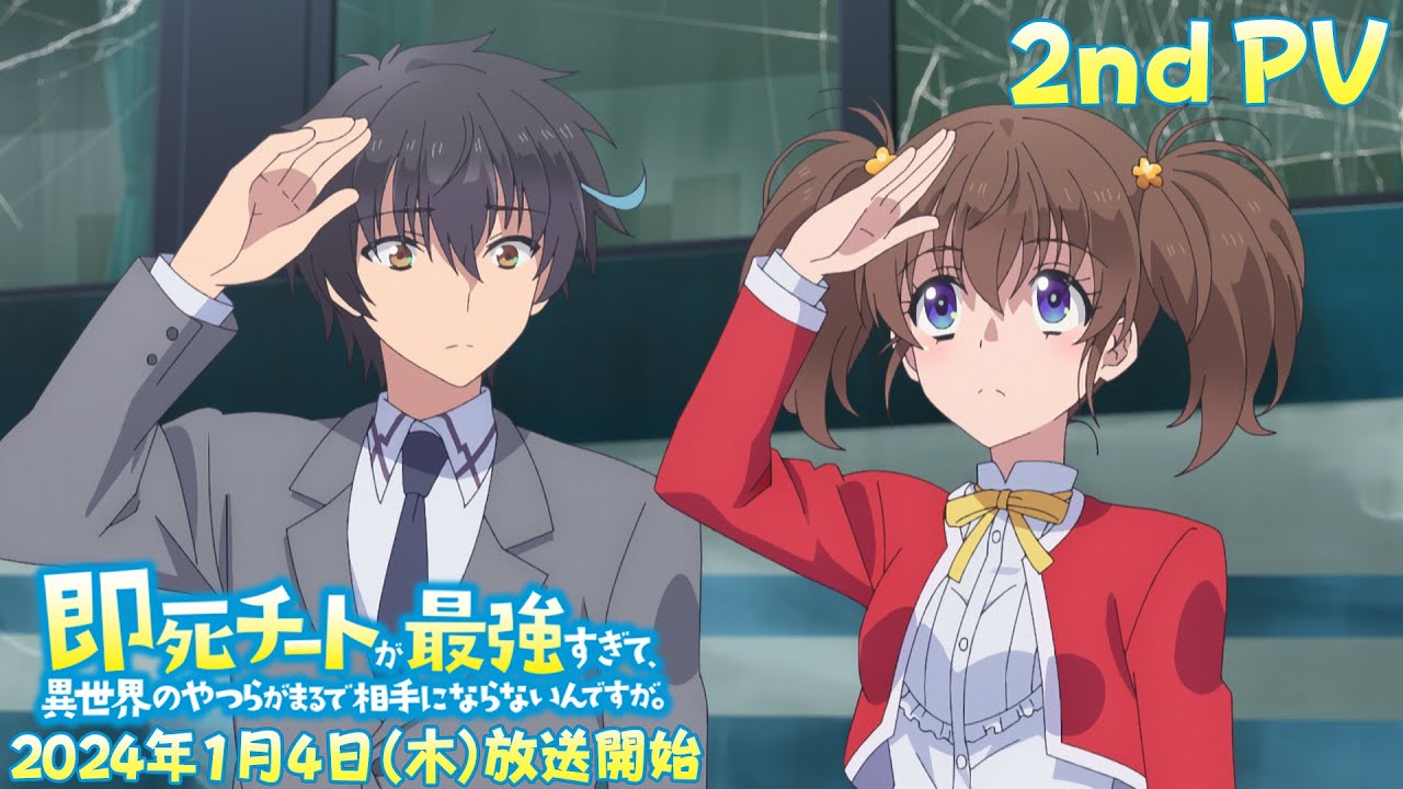 My Instant Death Ability Is So Overpowered anime trailer to – begynder i dag