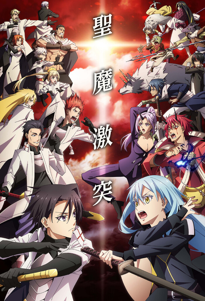 That Time I Got Reincarnated as a Slime TV anime sæson 3 kommer til foråret