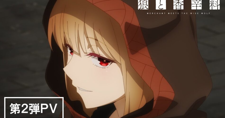 Den ny Spice & Wolf: Merchant Meets the Wise Wolf TV anime trailer 2