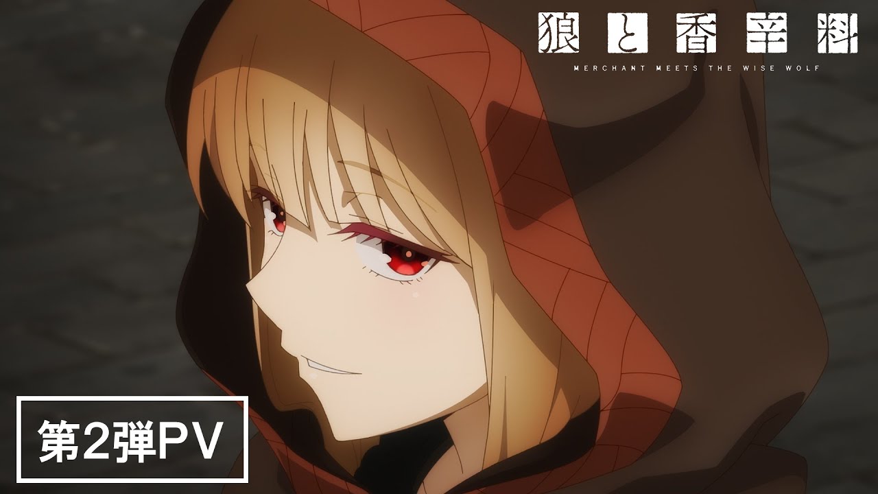 Den ny Spice & Wolf: Merchant Meets the Wise Wolf TV anime trailer 2