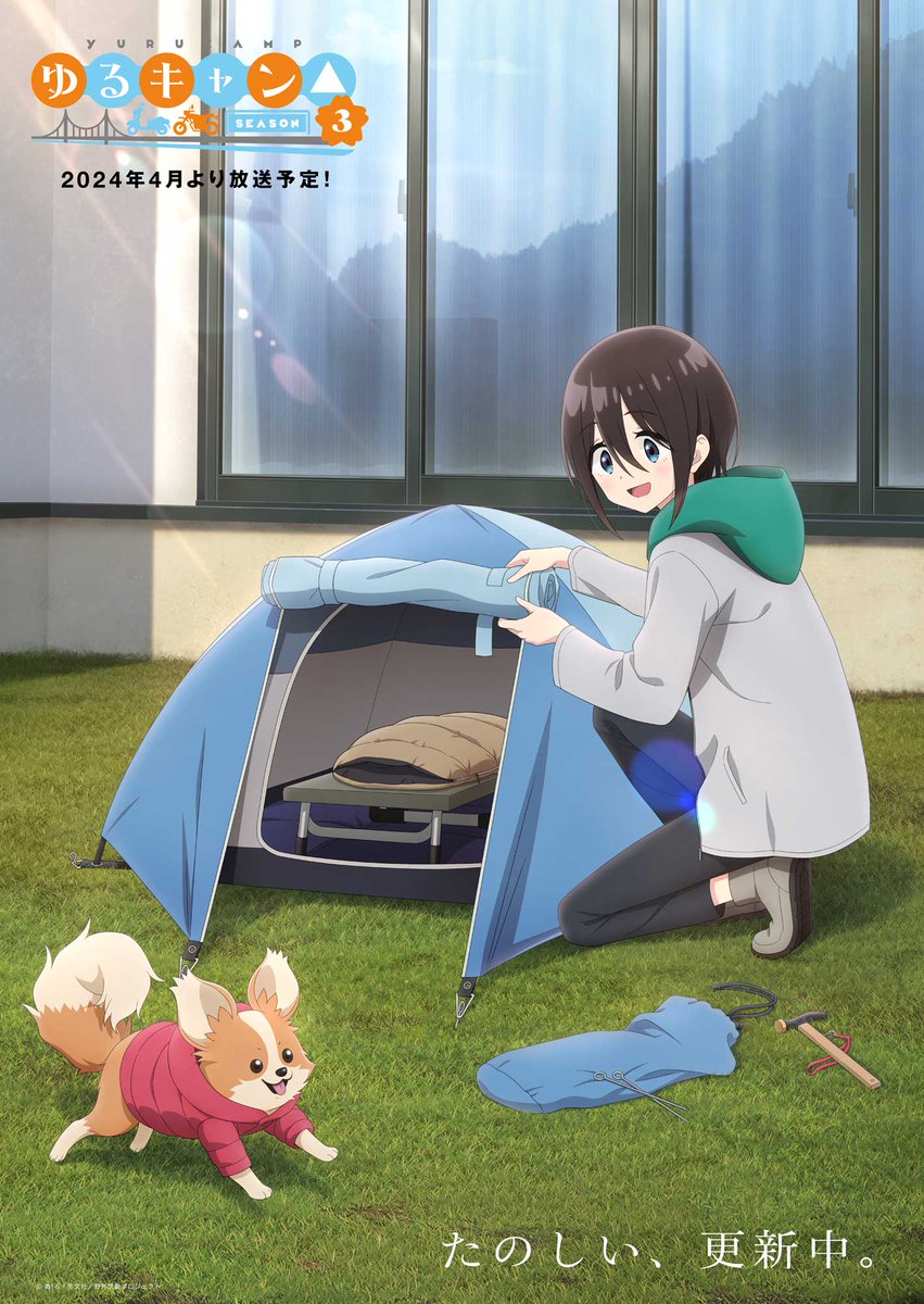 Laid-Back Camp anime sæson 3 Ena illustration