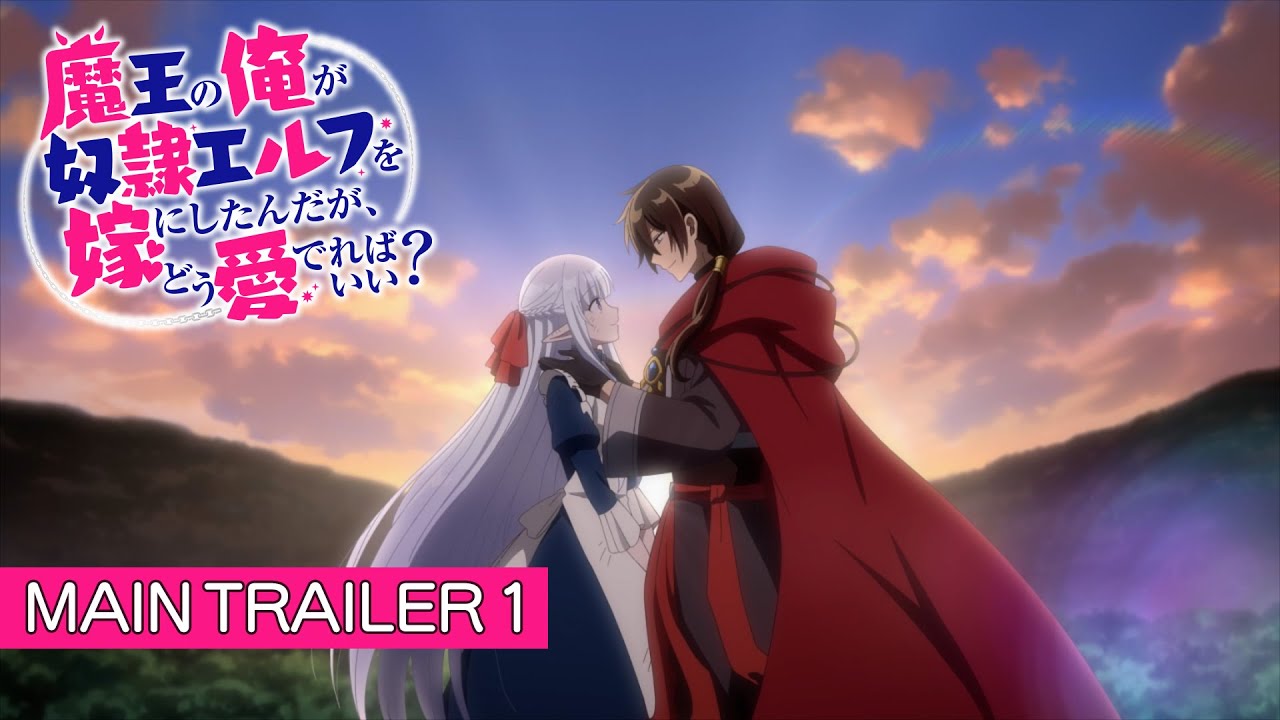 An Archdemon’s Dilemma – How to Love Your Elf Bride anime trailer