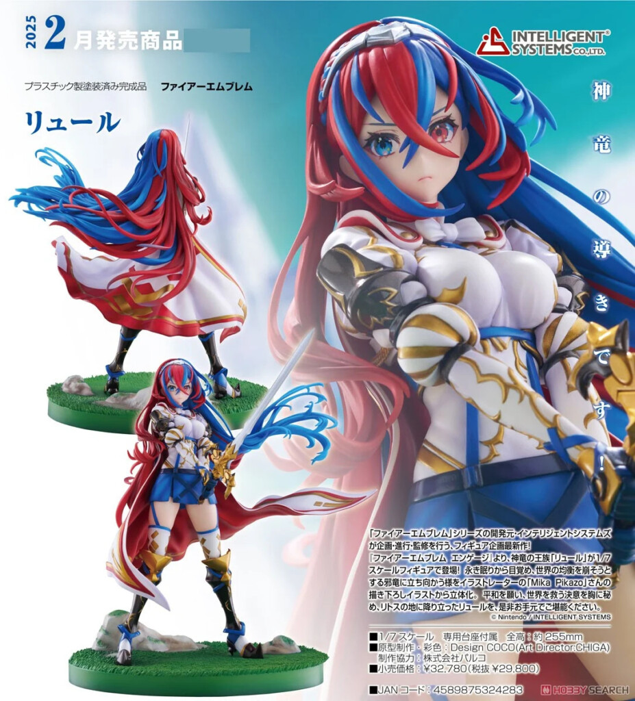 Fire Emblem Engage: Alear