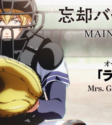 Oblivion Battery baseball anime trailere