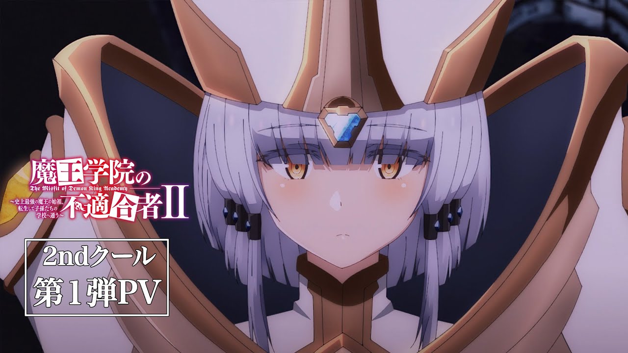 The Misfit of Demon King Academy II anime trailer