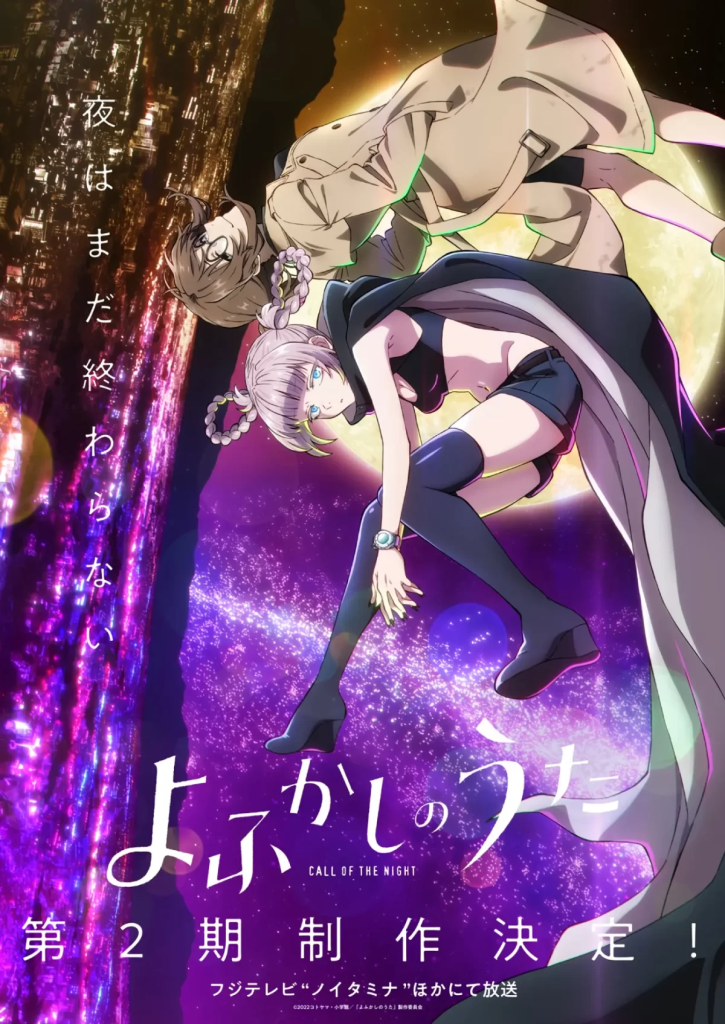 Call of the Night får anden anime sæson