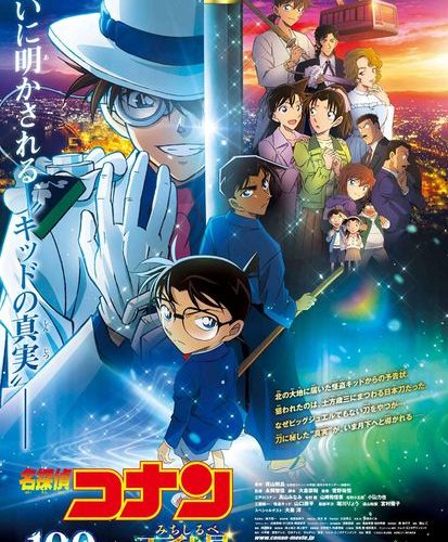 Den 27. Detective Conan film sælger 630.000 billetter og tjener knapt 1 milliard yen på premieredagen