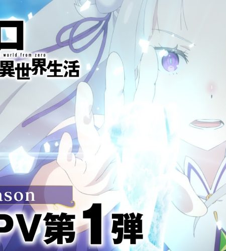 Re:ZERO -Starting Life in Another World- sæson 3 trailer