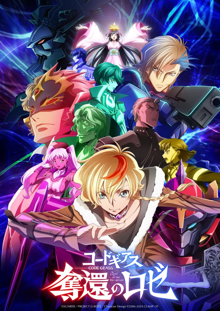 Code Geass: Rozé of the Recapture trailer