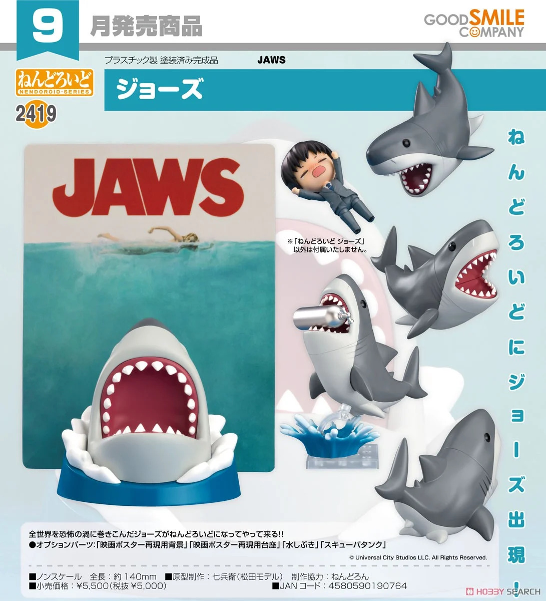 Nendoroid Jaws