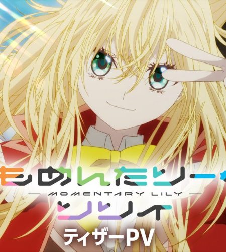 Momentary Lily er en kommende ny original anime