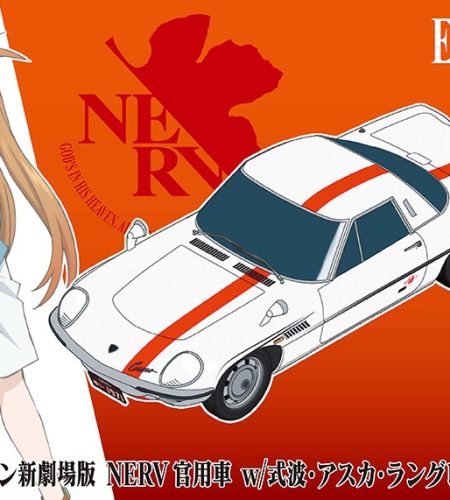Rebuild of Evangelion NERV Official Car w/Asuka Langley Shikinami