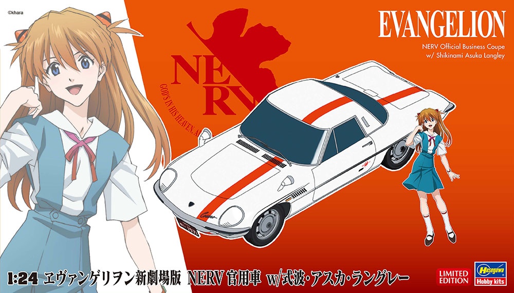 Rebuild of Evangelion NERV Official Car w/Asuka Langley Shikinami