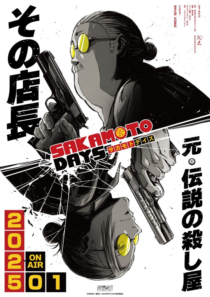 Sakamoto Days kommer som TV anime til vinter 2025