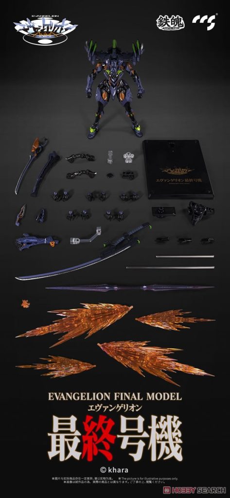 MORTAL MIND Series Evangelion ANIMA Evangelion Final Model Alloy