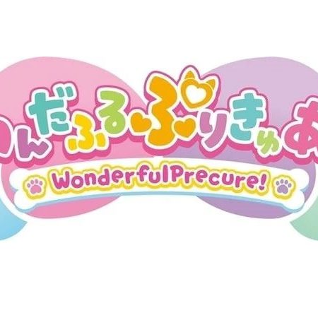 Wonderful Precure! The Movie! trailer