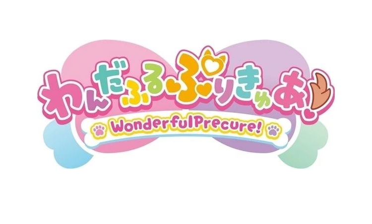 Wonderful Precure! The Movie! trailer