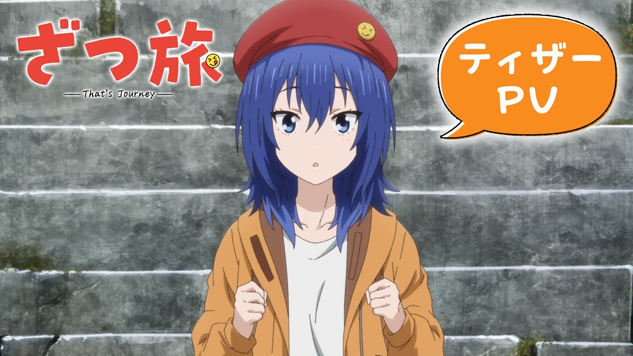 Zatsu Tabi -That’s Journey- anime teaser