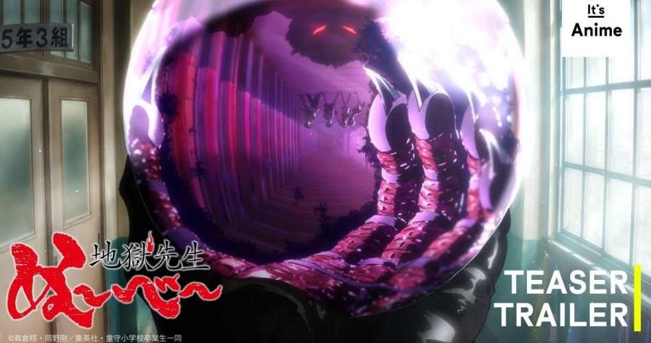 Hell Teacher: Jigoku Sensei Nube får ny anime