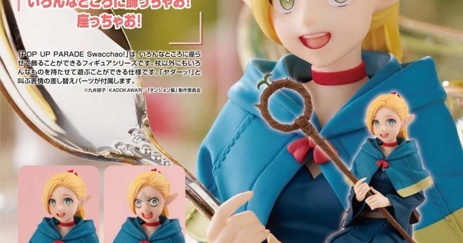 Delicious in Dungeon Marcille POP UP PARADE Swacchao!