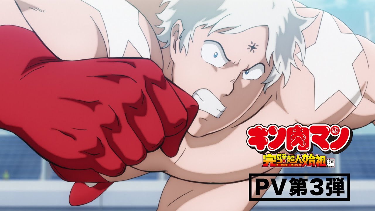 Kinnikuman: Perfect Origin Arc anime trailer og info