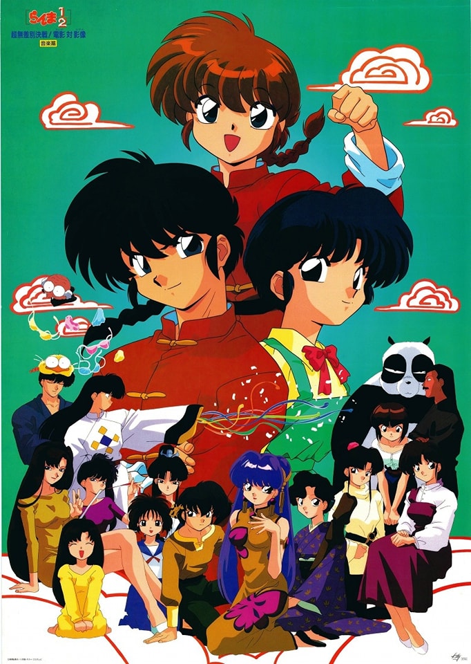 Ranma ½ får ny anime