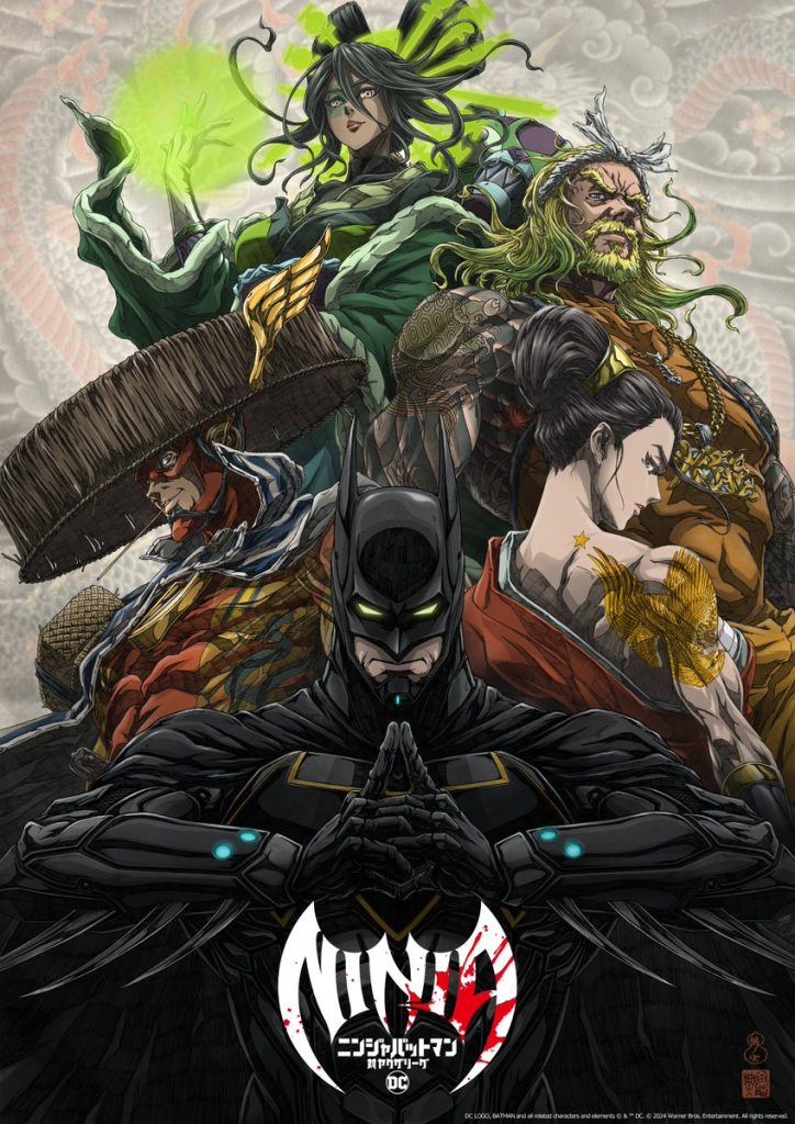 Batman Ninja vs. Yakuza League trailer