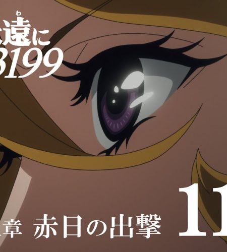 Be Forever Yamato: REBEL 3199 del 2 anime trailer og illustration